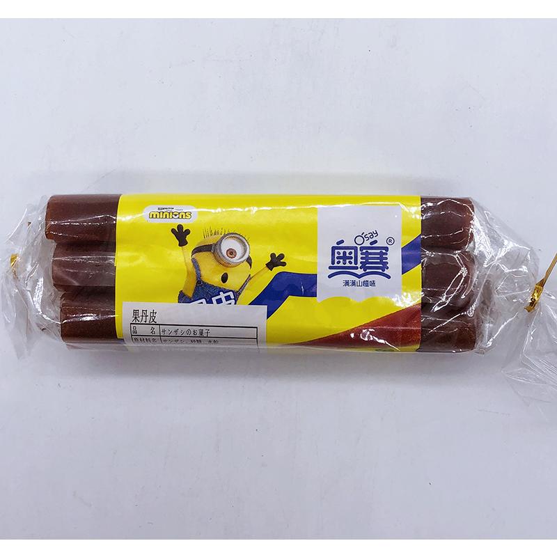 さんざしのお菓子 奥賽果丹皮 120g 茶菓子 健康食品 中華食材