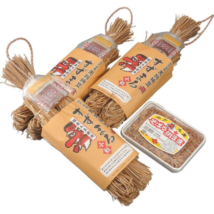 はろうきてぃ　茨城限定　納豆バージョン ⭐レア⭐ご当地キティ 茨城限定 水戸納豆 抱きつきバージョン