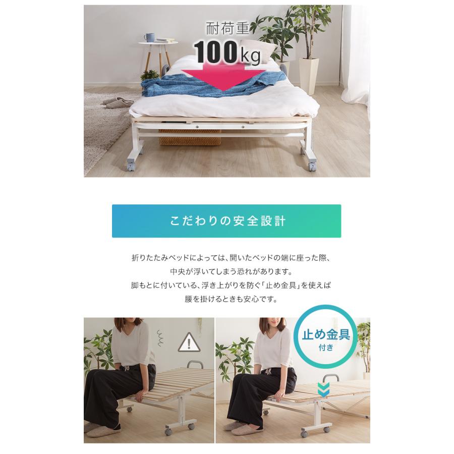 キャスター付き 折りたたみ式 桐すのこベッド シングル : ハッピー