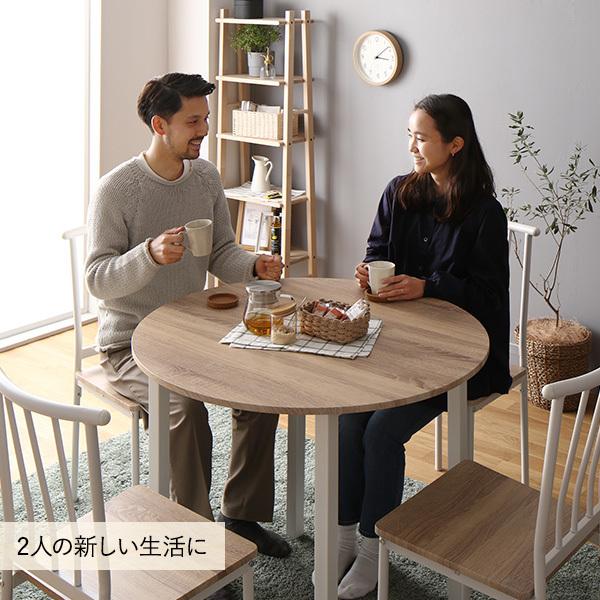 北欧テイスト シンプルモダン 円形ダイニング5点セット|happylifecreate|13