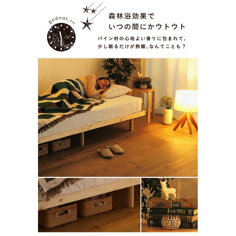 天然木北欧産パイン材すのこベッド セミダブル フレームのみ