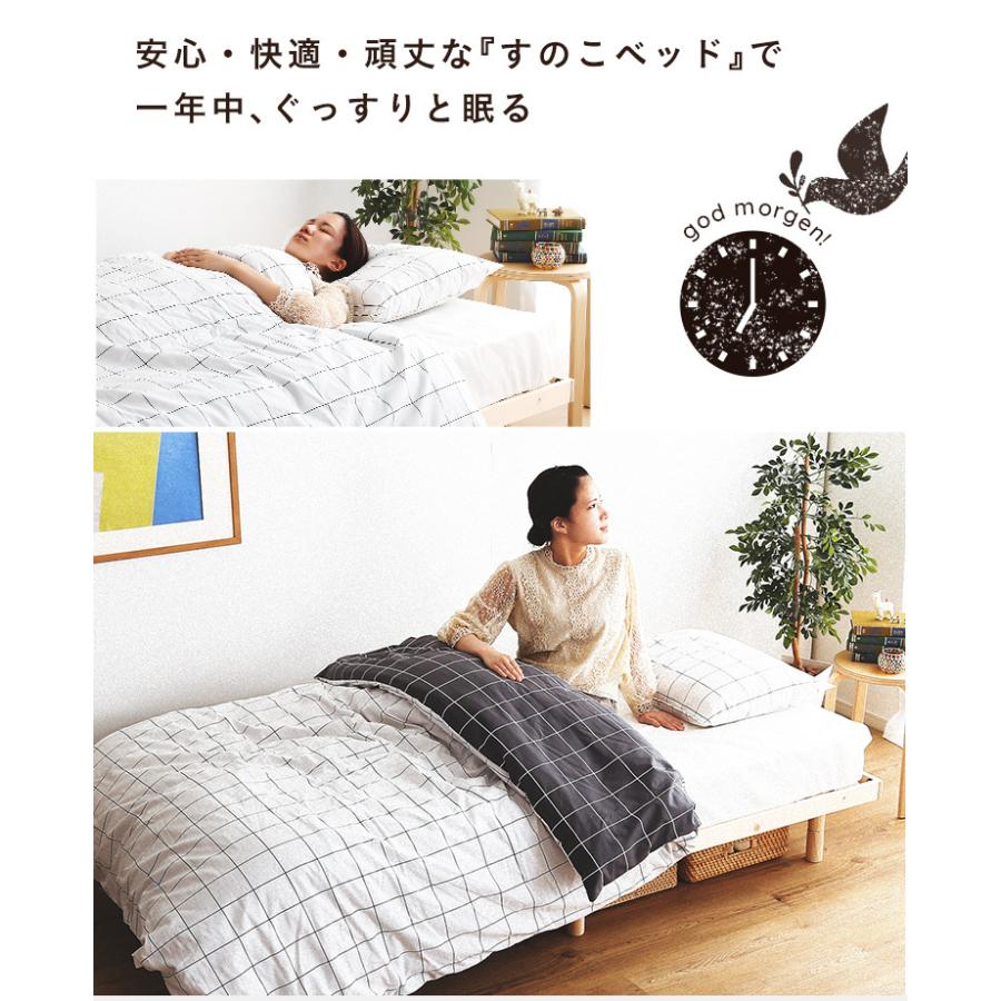 天然木北欧産パイン材すのこベッド セミダブル フレームのみ