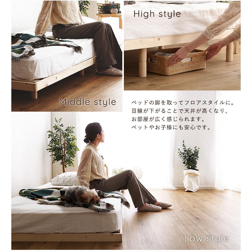 天然木北欧産パイン材すのこベッド セミダブル フレームのみ