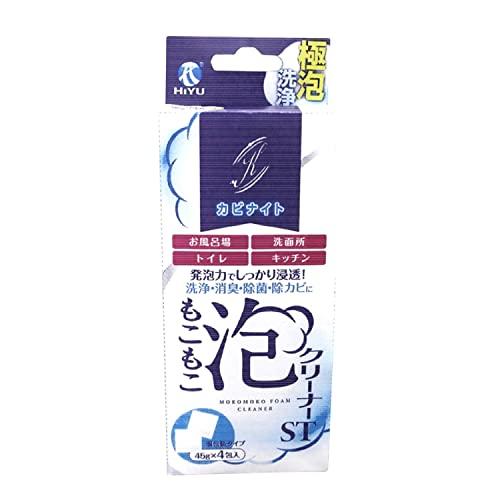HIYU カビナイト もこもこ泡クリーナーST 45g×4包 : happylifehome - 通販 - Yahoo!ショッピング