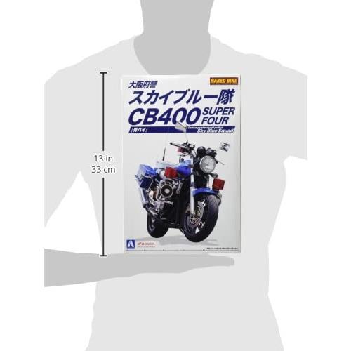 青島文化教材社 12 ネイキッドバイク Honda CB400 SUPER FOUR 大阪府警 スカイブルー隊 青バイ