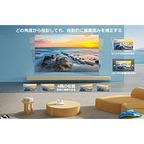 【2023最新オートフォーカス＆6D自動台形】Jimveo WiFi6 プロジェクター 家庭用 : 高輝度560ANSI 4K対応 Blueto 白