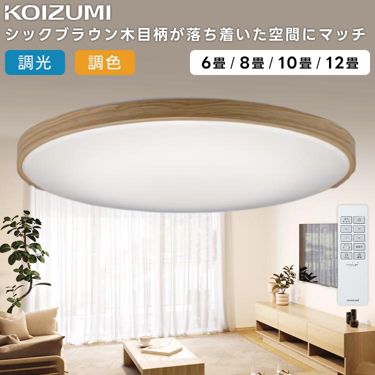 KOIZUMI（コイズミ） AH55997 KOIZUMI コイズミ照明 (NS) 【メーカー