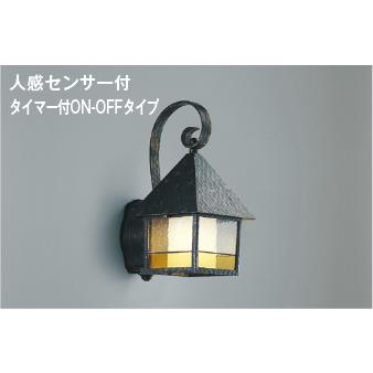 KOIZUMI（コイズミ） AU37708L KOIZUMI コイズミ照明 (NS) 【メーカー