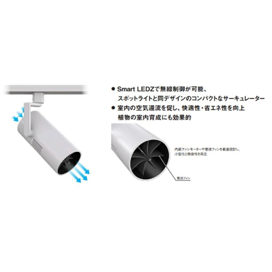 遠藤照明 FX518W ENDO 【メーカー直送】 スポットライト型フーリュー