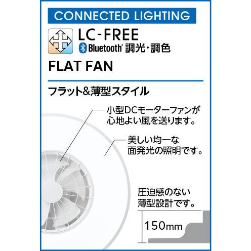 ODELIC（オーデリック） OL291438BR ODELIC 【メーカー直送】 LED