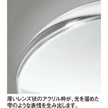 ODELIC オーデリック LED調光調色シーリングライト〜10畳(リモコン別売） OL291580BR_3