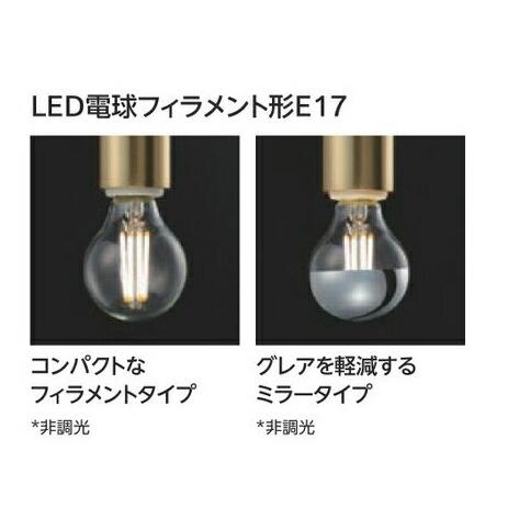 オーデリックシーリングライト（電球付き） ODELIC（オーデリック） OL291693LDM LED 小型シーリングライト 電球色