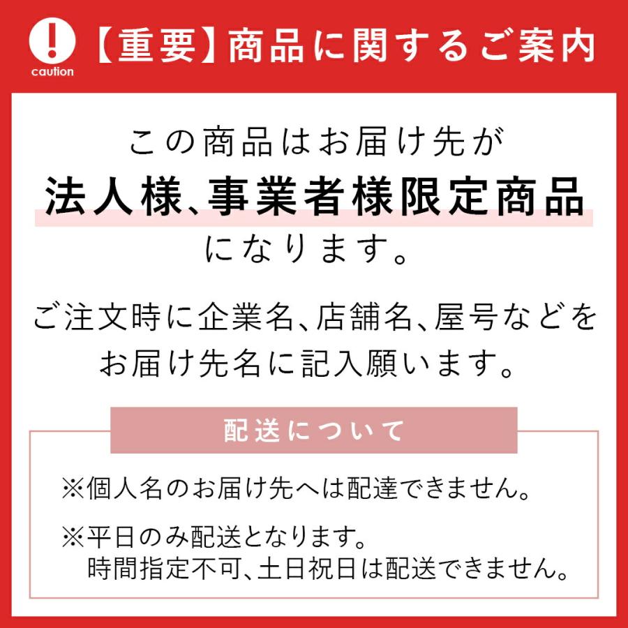 Panasonic（パナソニック） 【事業者様限定商品・弊社在庫有