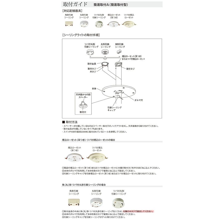 ODELIC オーデリック(OS) LED洋風シーリングライト〜12畳(リモコン別売） OL291411BR｜happylight-nakamura｜04