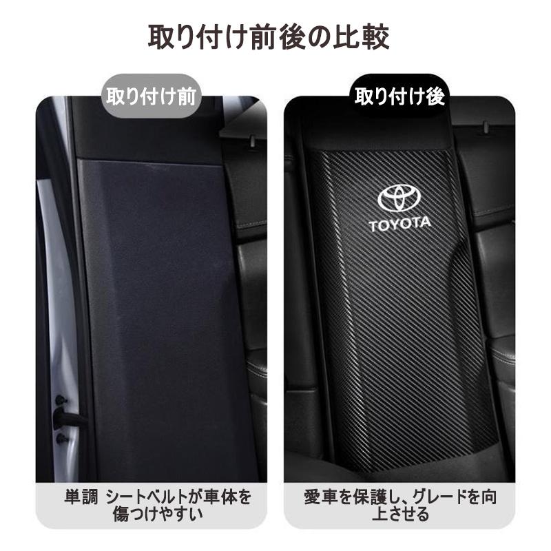 Bピラーカバー【トヨタ TOYOTA 新型カムリ CAMRY 70系】インナーガーニッシュ 2PCS | ブランド登録なし | 05