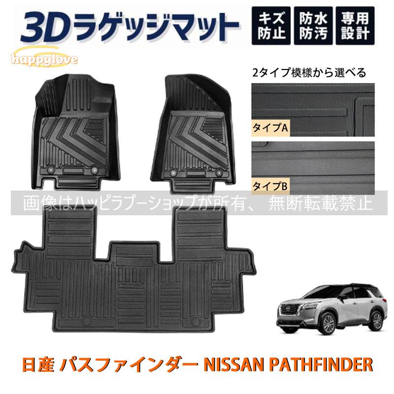 おしゃくれ INFINIMAT用バラスト おしゃくれ INFINIMAT用バラスト おしゃくれ INFINIMAT用バラスト お