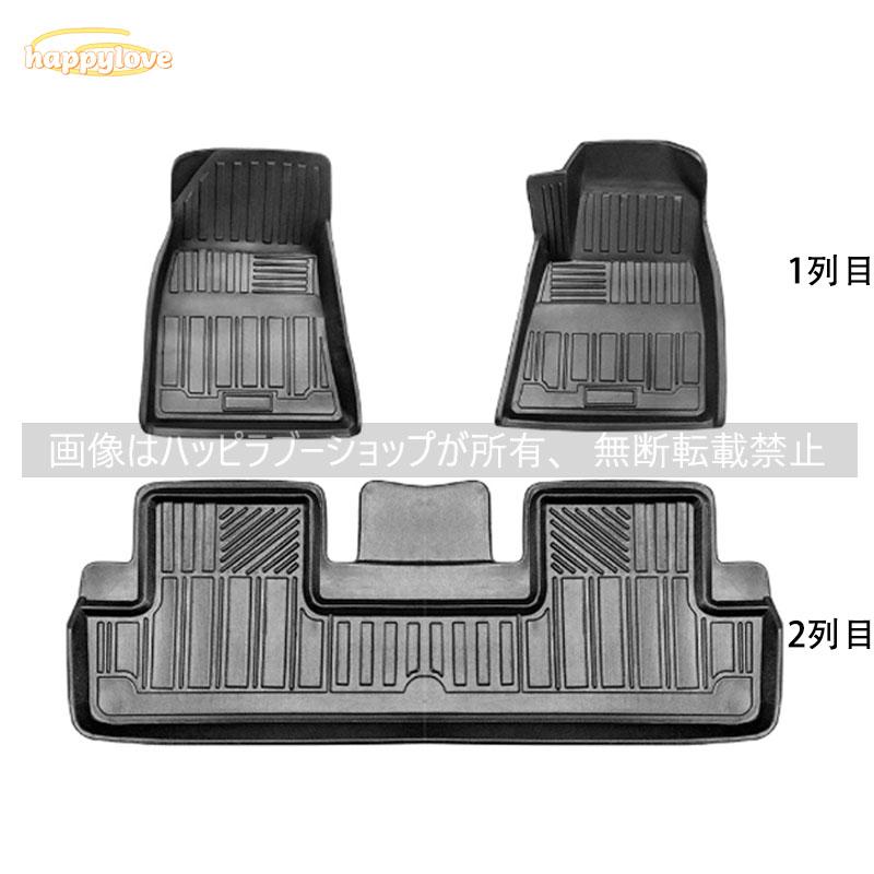 テスラモデル3ハイランド　トランクマット テスラ モデル 3 TESLA MODEL フロアマット ラゲッジ トランク マット