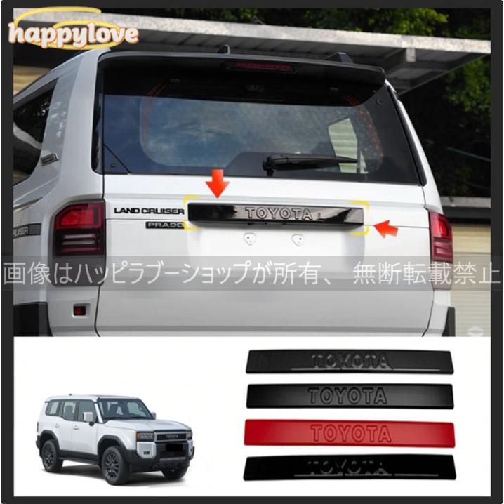 新型ランドクルーザー 250 LC250 ランクル250 テールゲート