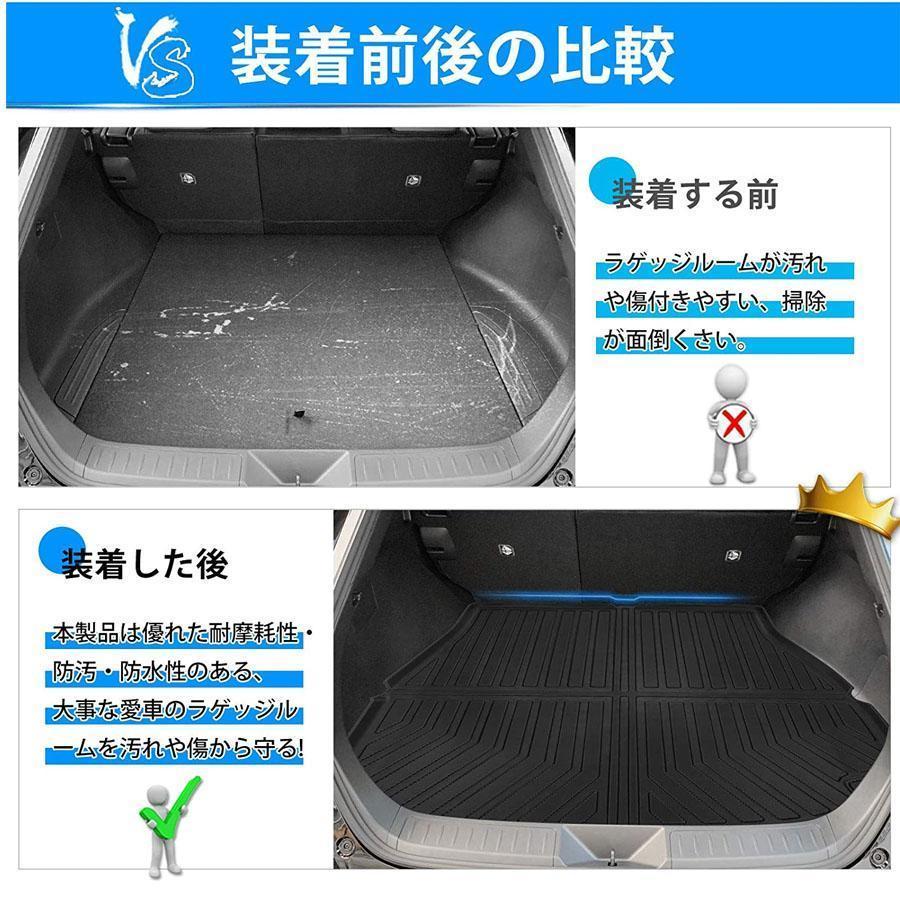 トヨタ ハリアー 80系 トランクマット 3D ラゲッジマット HARRIER