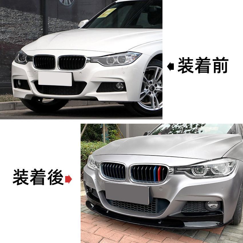 BMW 3シリーズ F30 F31 M-Tech 320i 2013-2019 フロントスポイラー