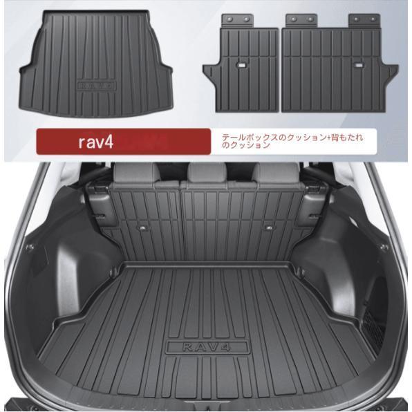 トヨタ RAV4 50系 3D ラゲッジマット TPE製 防水 対応設計 トランク