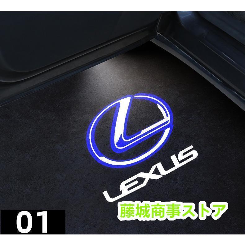 レクサス LED カーテシランプ HD ロゴ プロジェクター 左右4個 ES IS