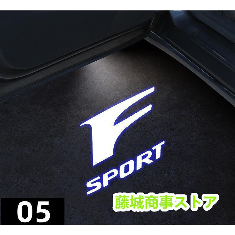 レクサス LED カーテシランプ HD ロゴ プロジェクター 左右4個 ES IS
