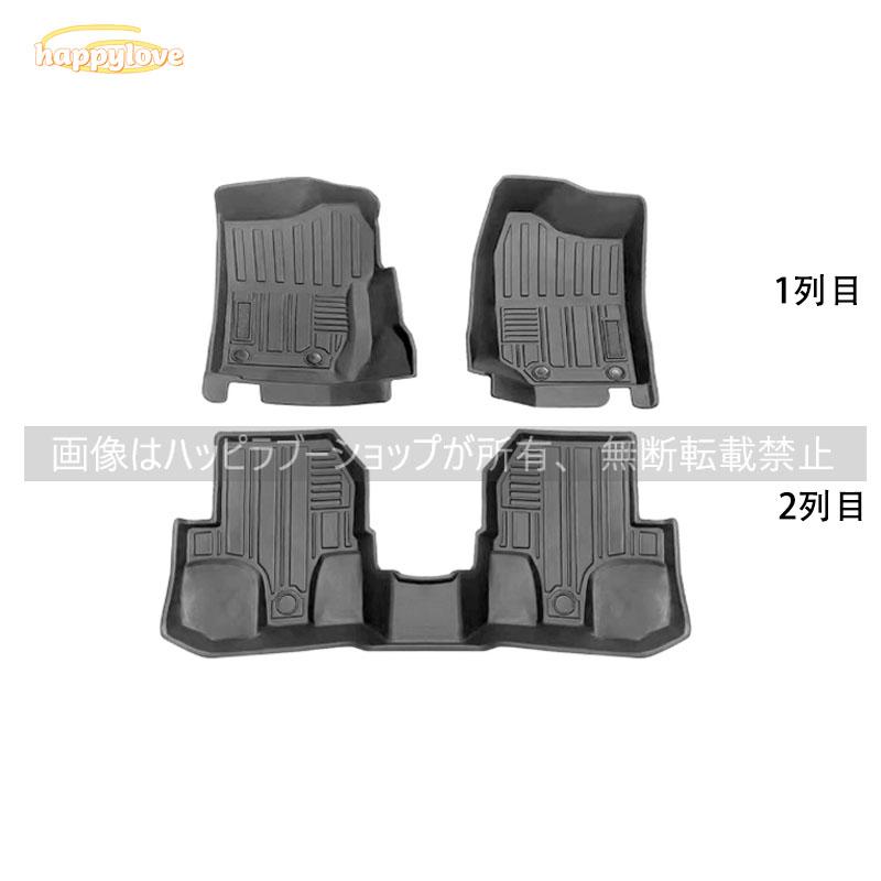 スズキ ジムニー SUZUKI JIMNY JB23/JB43 フロアマット ラゲッジ