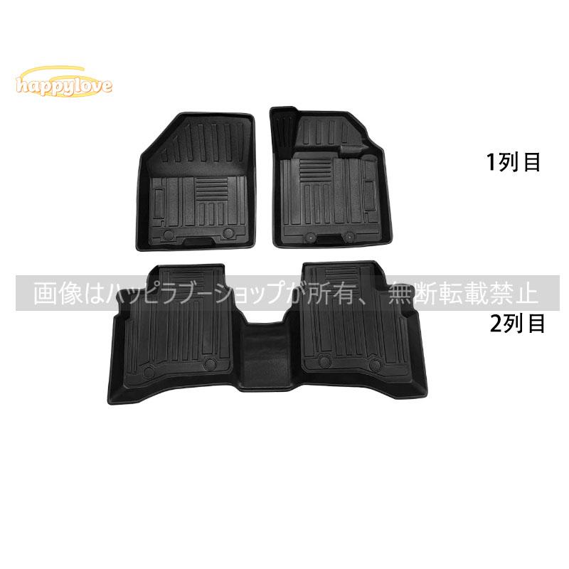 スズキ フロンクス SUZUKI FRONX フロアマット ラゲッジ トランク 