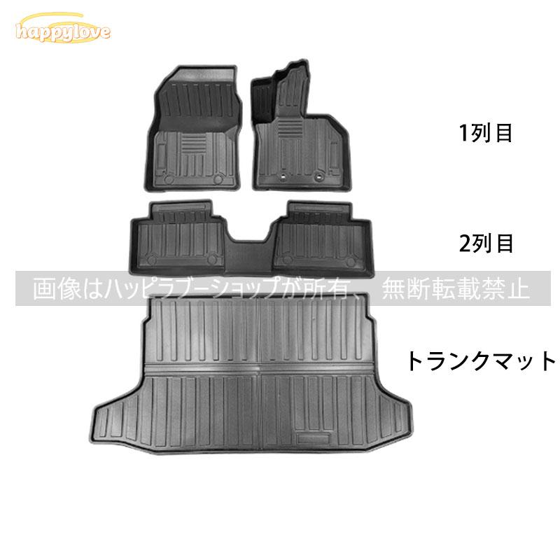 レクサス LEXUS LBX フロアマット ラゲッジ トランク マット 3D 新型