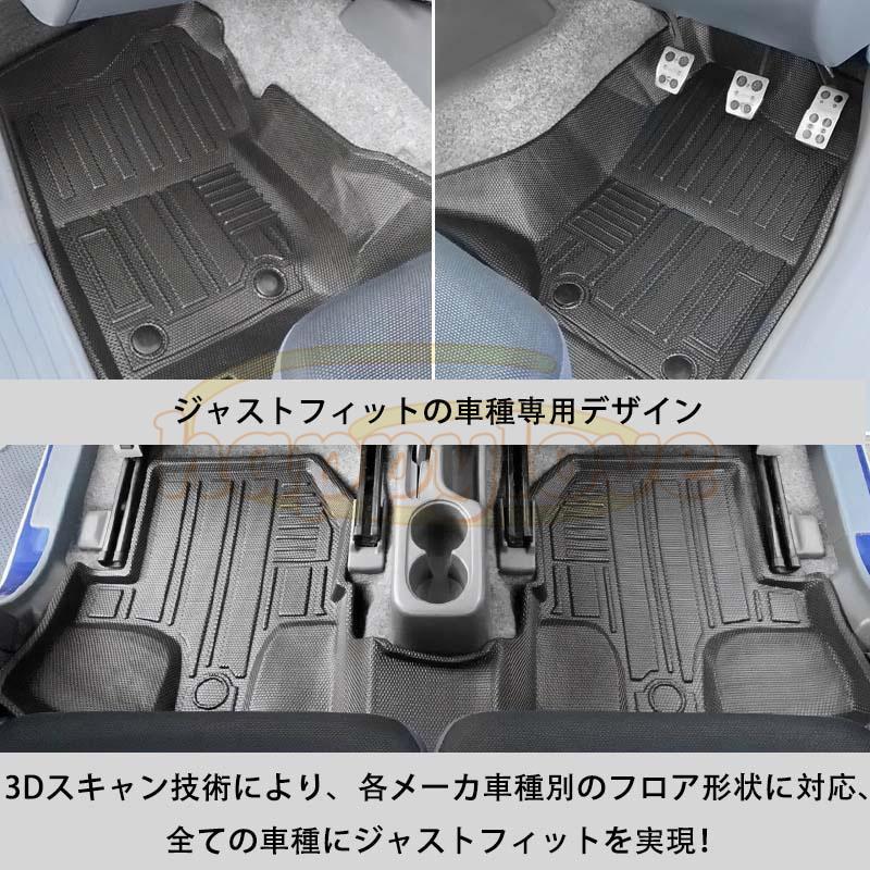 マツダ MAZDA CX-5 フロアマット ラゲッジ トランク マット 3D 新型