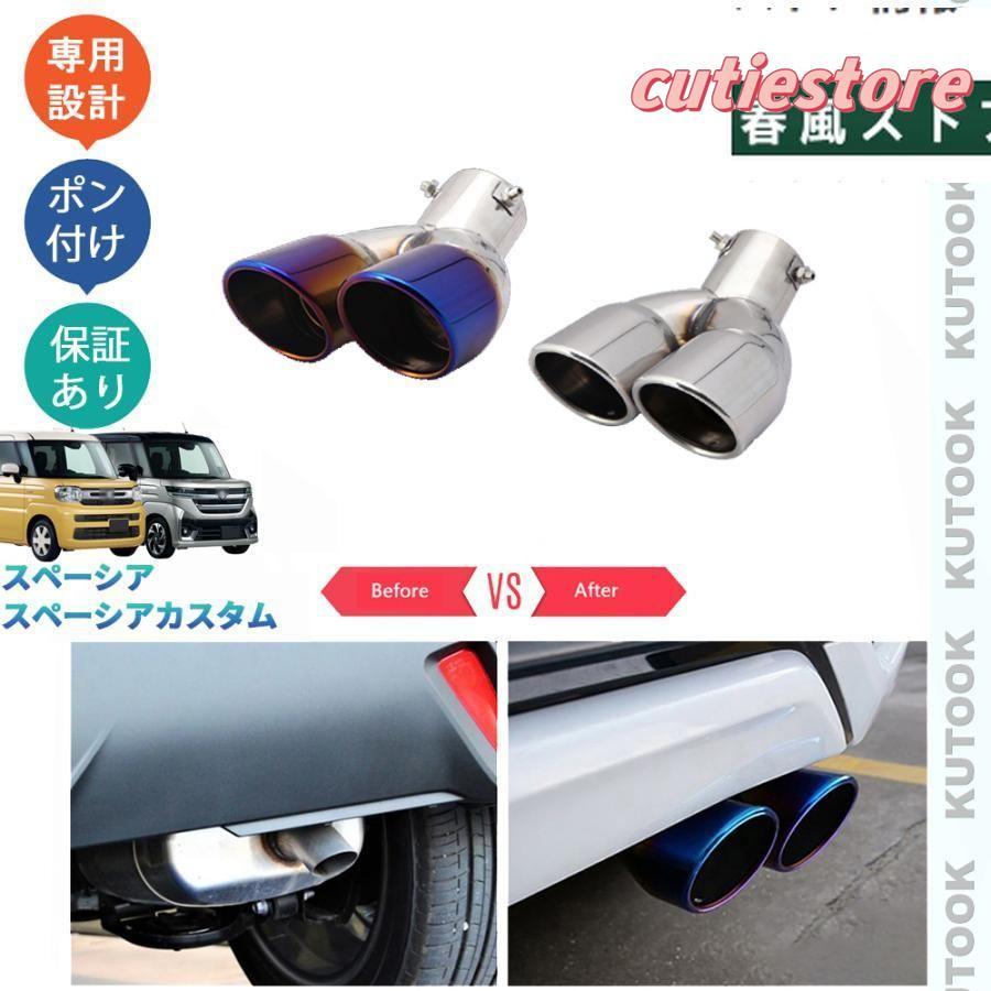 新型スペーシアカスタム スペーシアMK94S MK54S ハイブリッド オシャレ