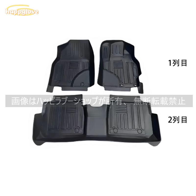 トヨタ（TOYOTA） プリウス TOYOTA PRIUS 30系 フロアマット ラゲッジ