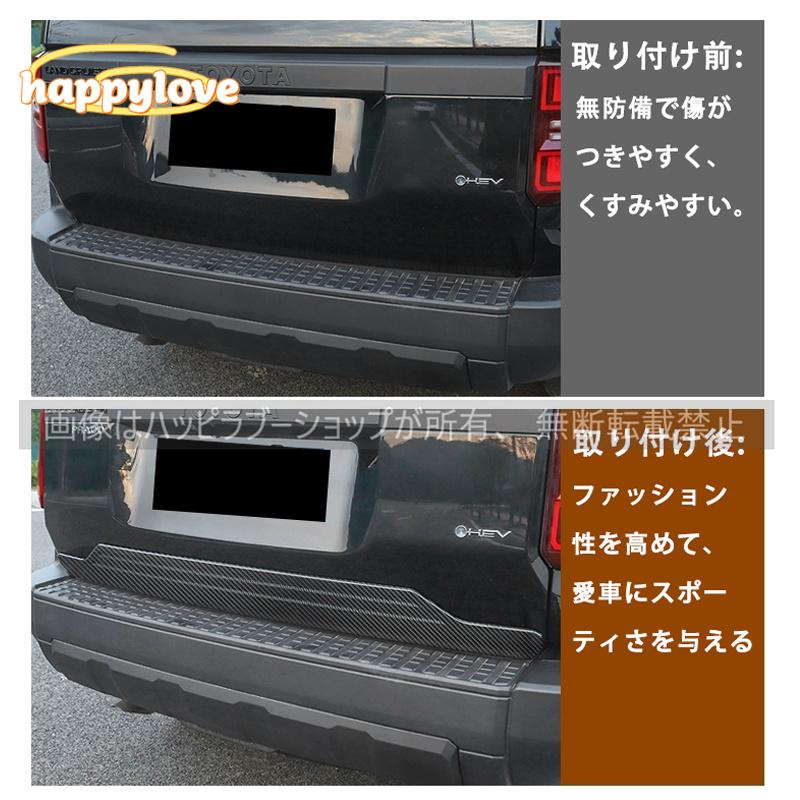 新型ランドクルーザー リアガーニッシュ ランクル 250 リア