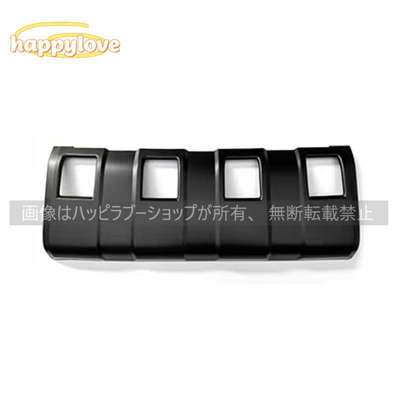 ランクル250専用フロントバンパーガーニッシュ フロントバンパー