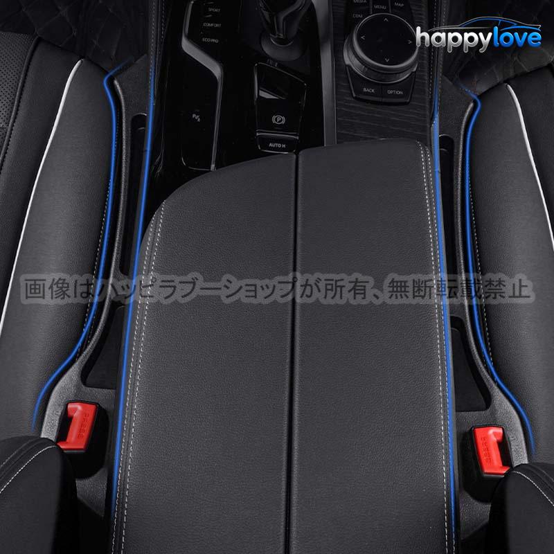 プジョー 車用 シート隙間埋クッション 車用シート コンソール 隙間 クッション 小物入れ付き クッション アクセサリー内装パーツ 運転席+助手席 2本