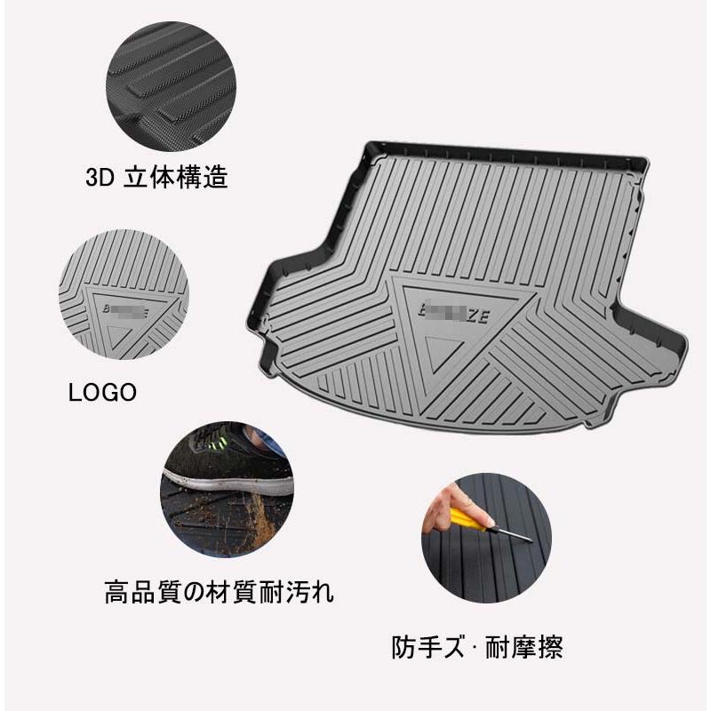 ラゲッジマット 対応設計 アウディ A3/A4L/A5/Q5/Q5L/A4L/A6L/Q3/Q2L/A5/A3L/A7L 防水マット 3D立体マット トランクマット ラゲッジトレイ トランクトレイの画像