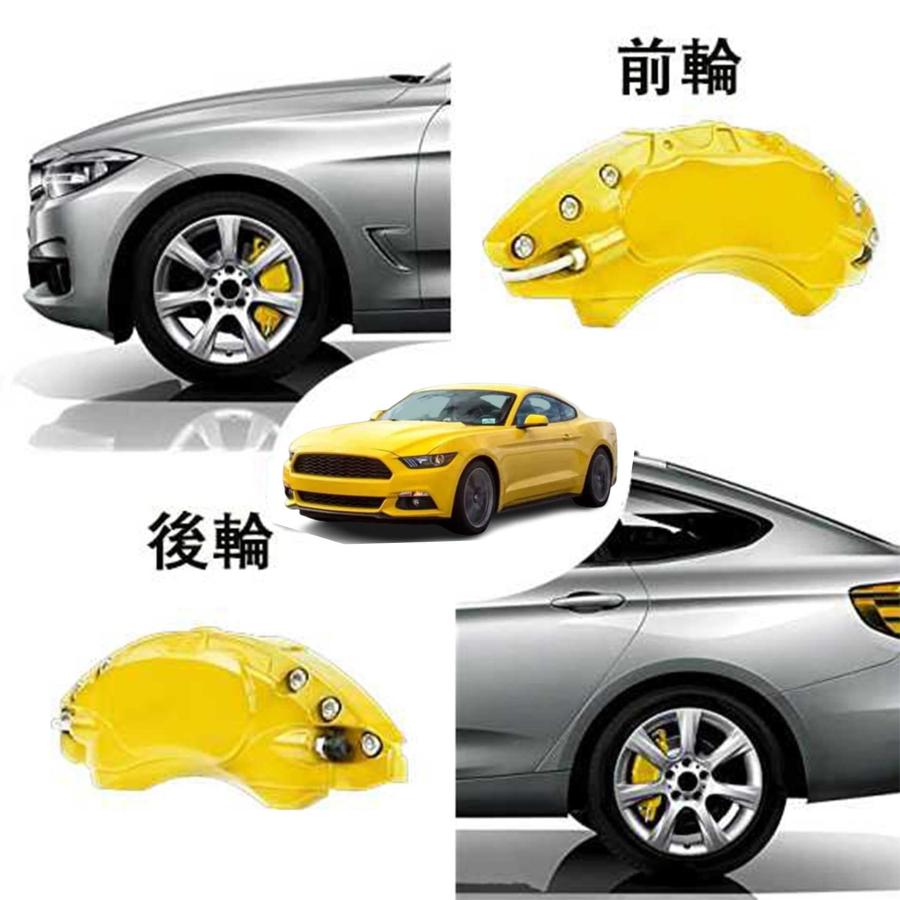 フォード マスタング ムスタングに適用 ホイール内部カバー キャリパー
