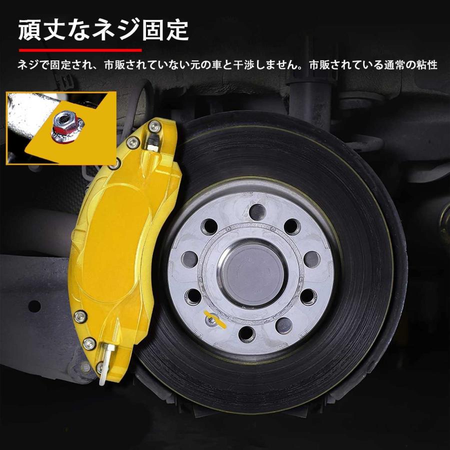 フォード マスタング ムスタングに適用 ホイール内部カバー キャリパー