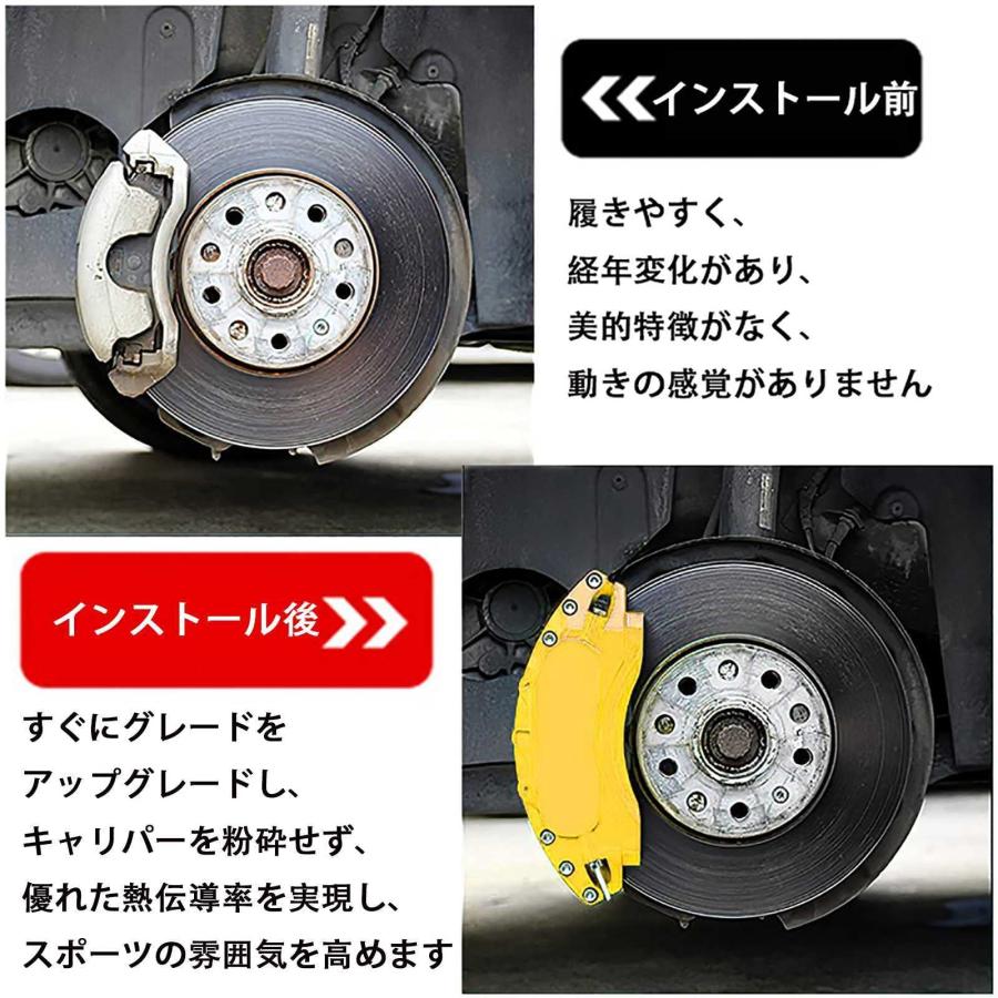 フォード マスタング ムスタングに適用 ホイール内部カバー キャリパー