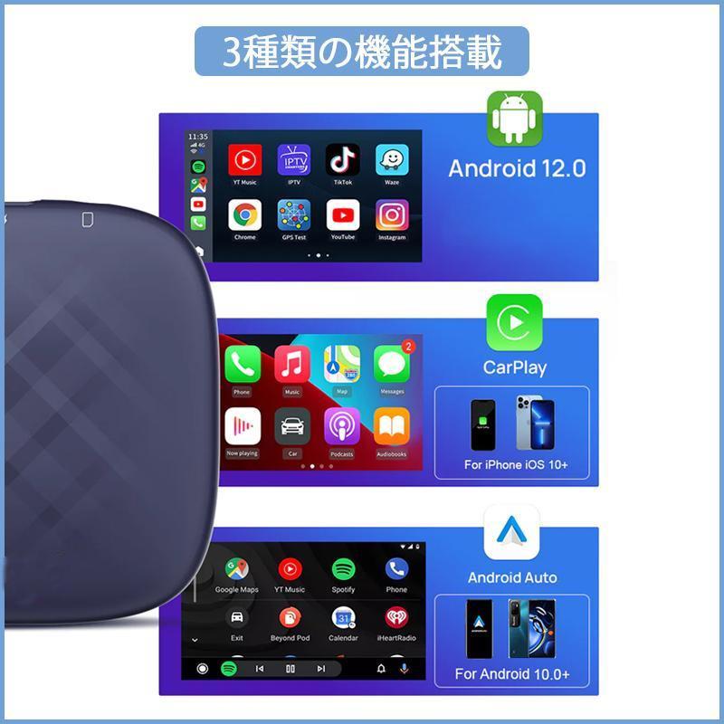 CarlinKit AI Box Plus リモコンセット Tbox plus Android 13.0 Auto