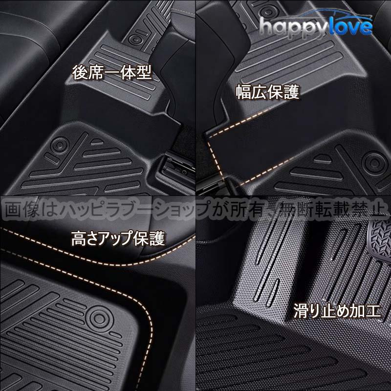 プリウス（トヨタ）50系 対応 3D フロアマット 運転席 助手席 後部