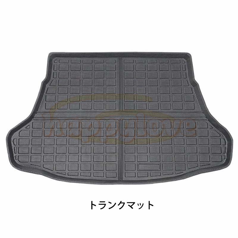 プリウス（トヨタ）50系 対応 3D フロアマット 運転席 助手席 後部