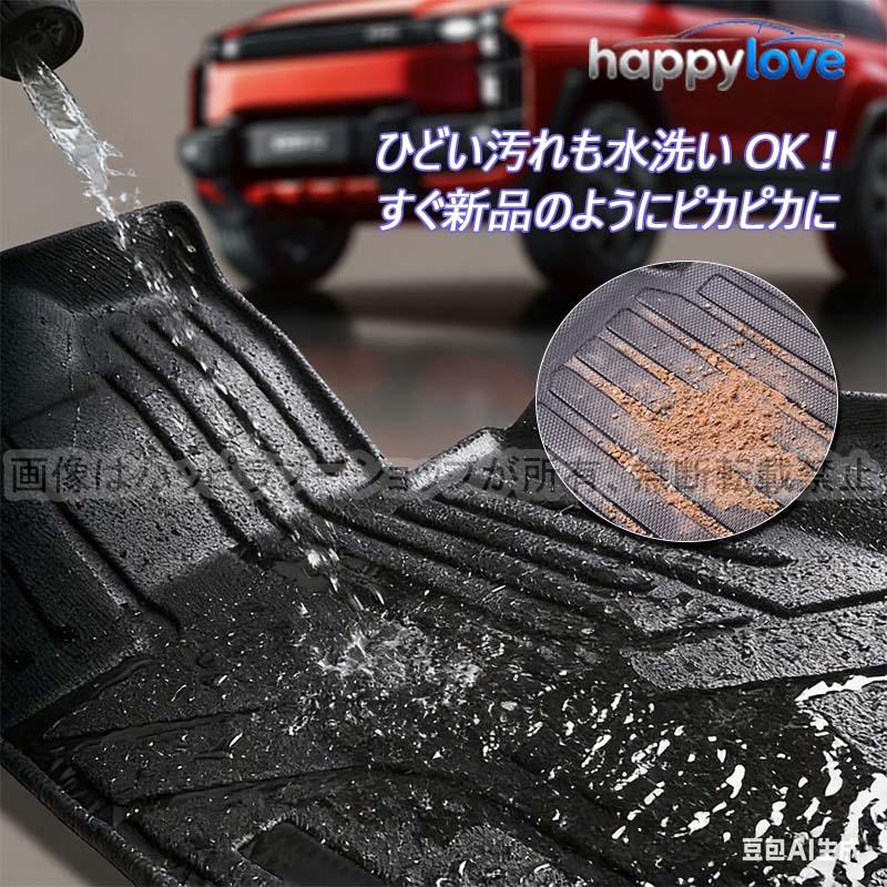 プリウス（トヨタ）50系 対応 3D フロアマット 運転席 助手席 後部