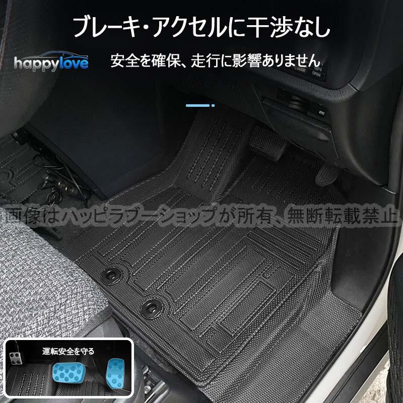 プリウス（トヨタ）50系 対応 3D フロアマット 運転席 助手席 後部