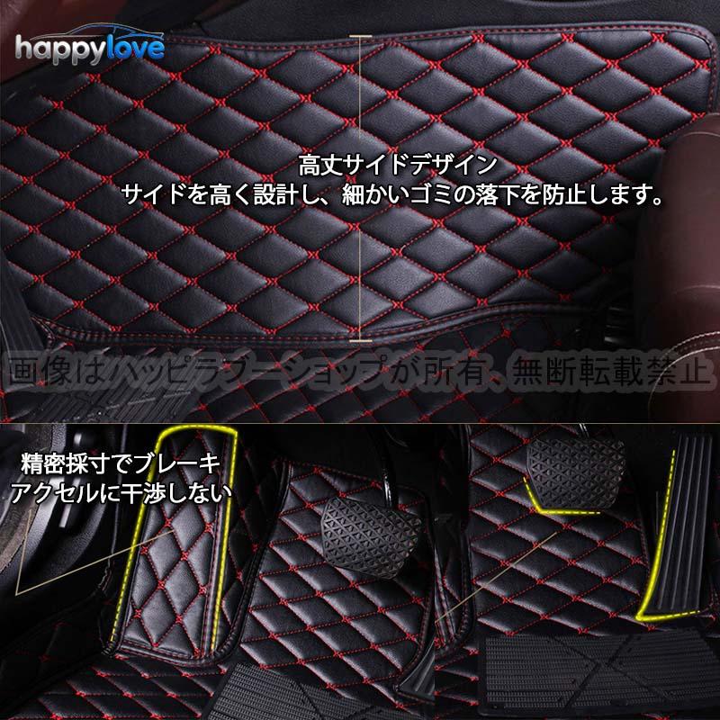 【限定セール】フロアマット アウディ A1 A3 A4 A5 A6 A7 A8 Q2 Q3 Q5 Q7 Q8 TT TTS S RS 車用 フロアマット 車用 トランクマット 内装品 前後座席 右ハンドル用の画像