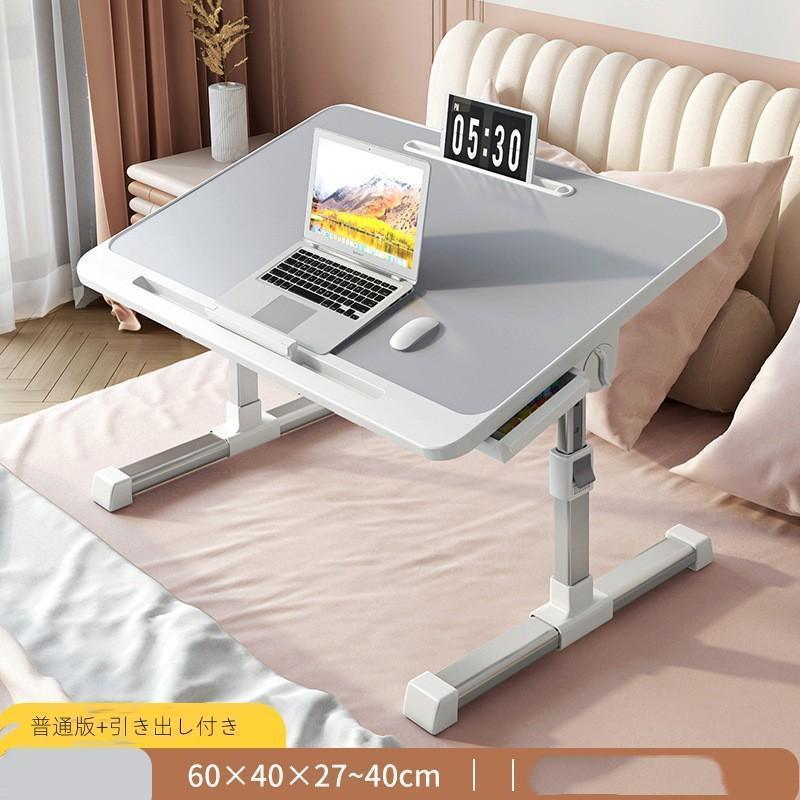 テーブル 折りたたみテーブル 昇降式 高さ調整 一人用 サイドテーブル