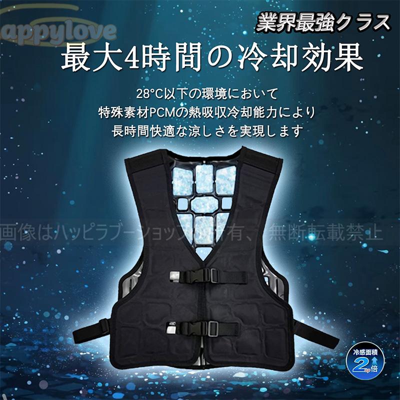 新品　未使用品　冷却ベスト 水冷 吸水 保冷服 物理冷却 熱中症 猛暑対策 2025 夏新品】水冷ベスト 作業用 酷暑対策 水冷システム付き 15