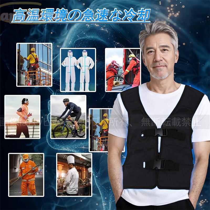 2025 夏新品】水冷ベスト 作業用 酷暑対策 水冷システム付き 15