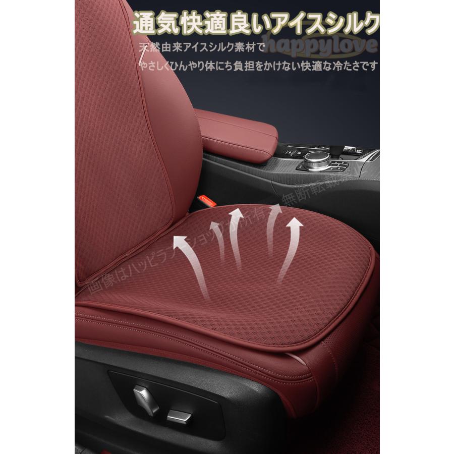 ホンダ 車用 座布団 シートカバーセット シート シートクッション 滑り止め シートカバー座席の背もたれ 高級な夏季が通じる 4色選択｜happylove｜11